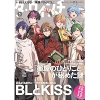 コンプティーク 2026年2月号 |本 | 通販 | Amazon
